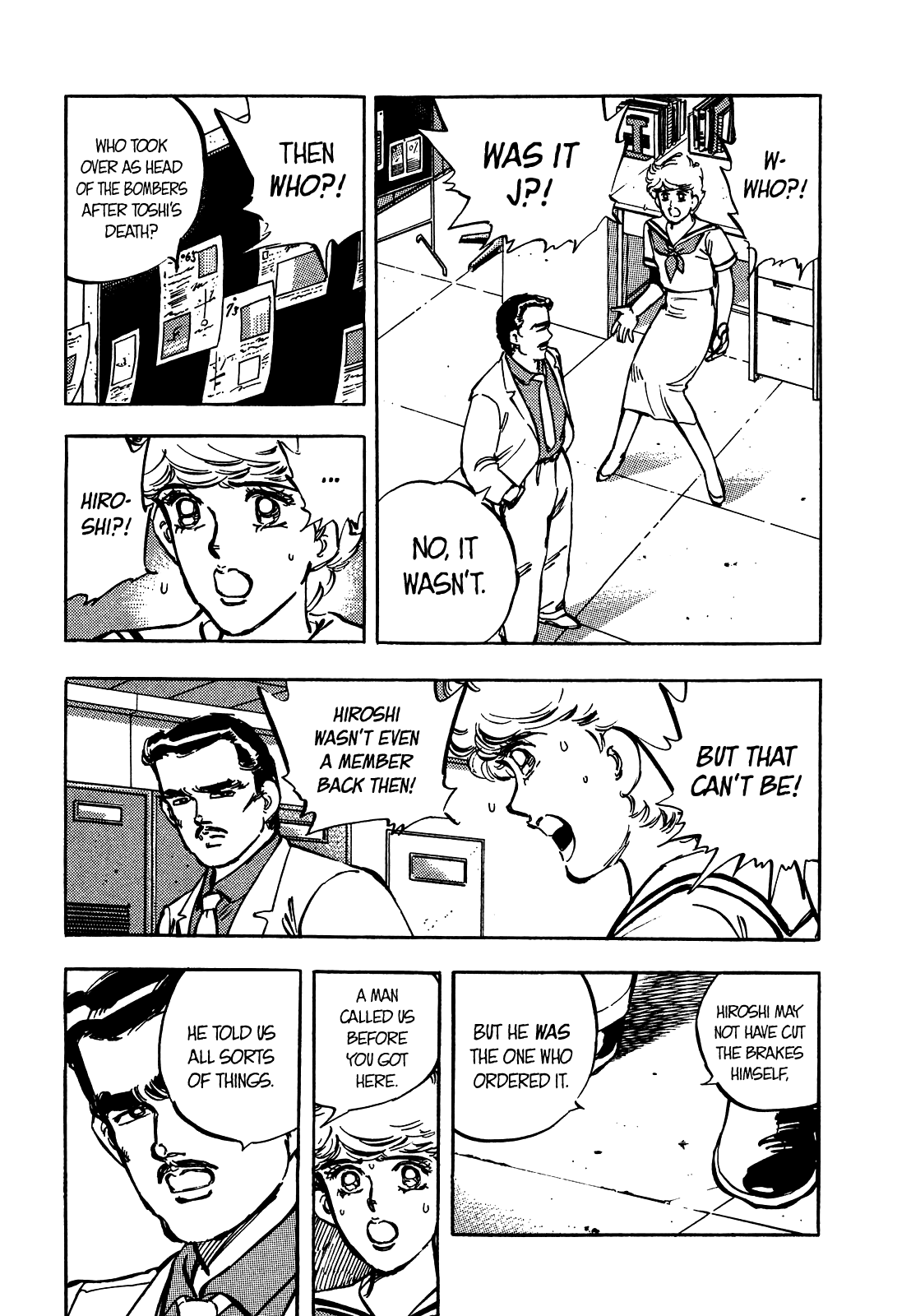 J Monogatari Chapter 21 #7