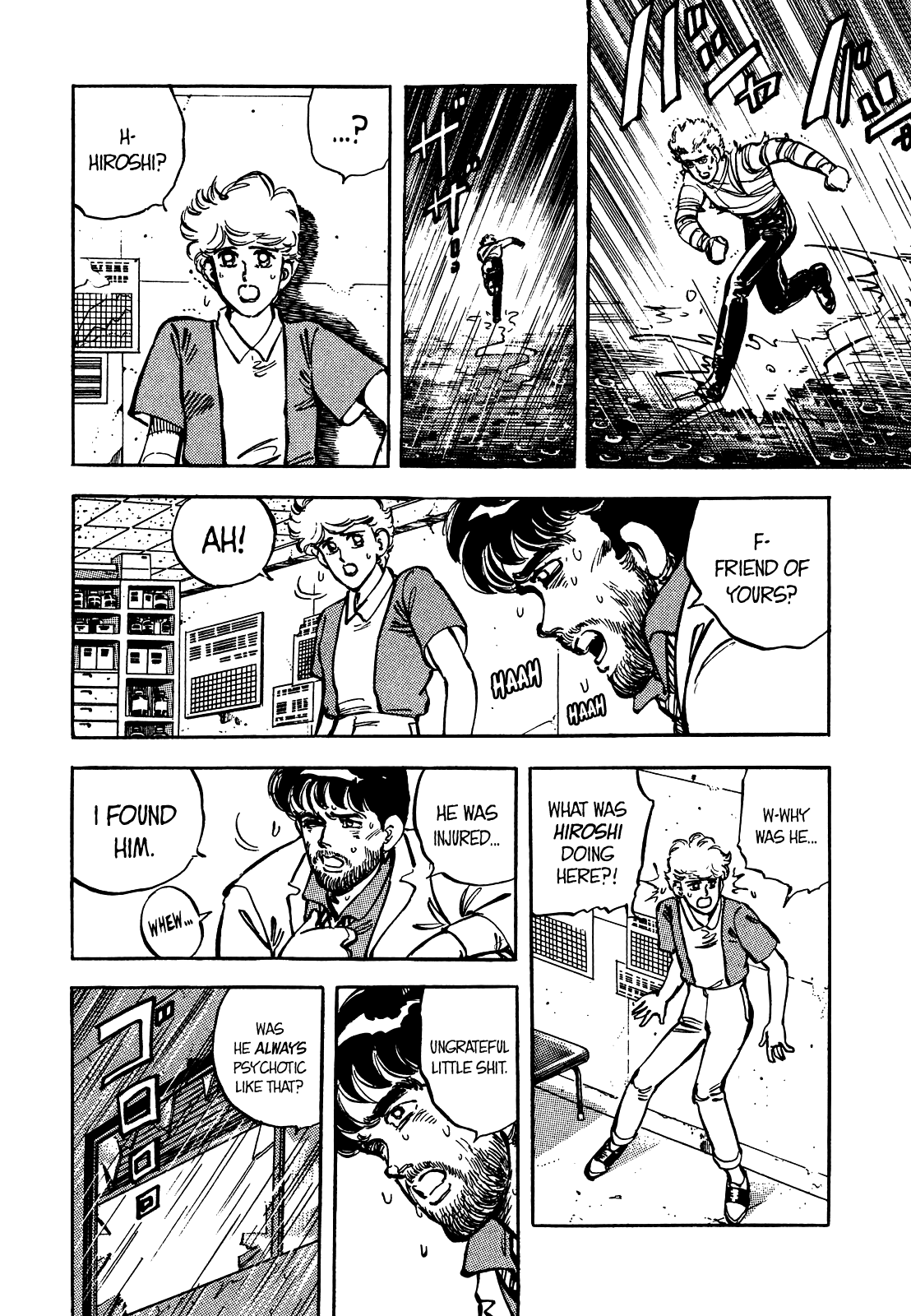 J Monogatari Chapter 19 #7