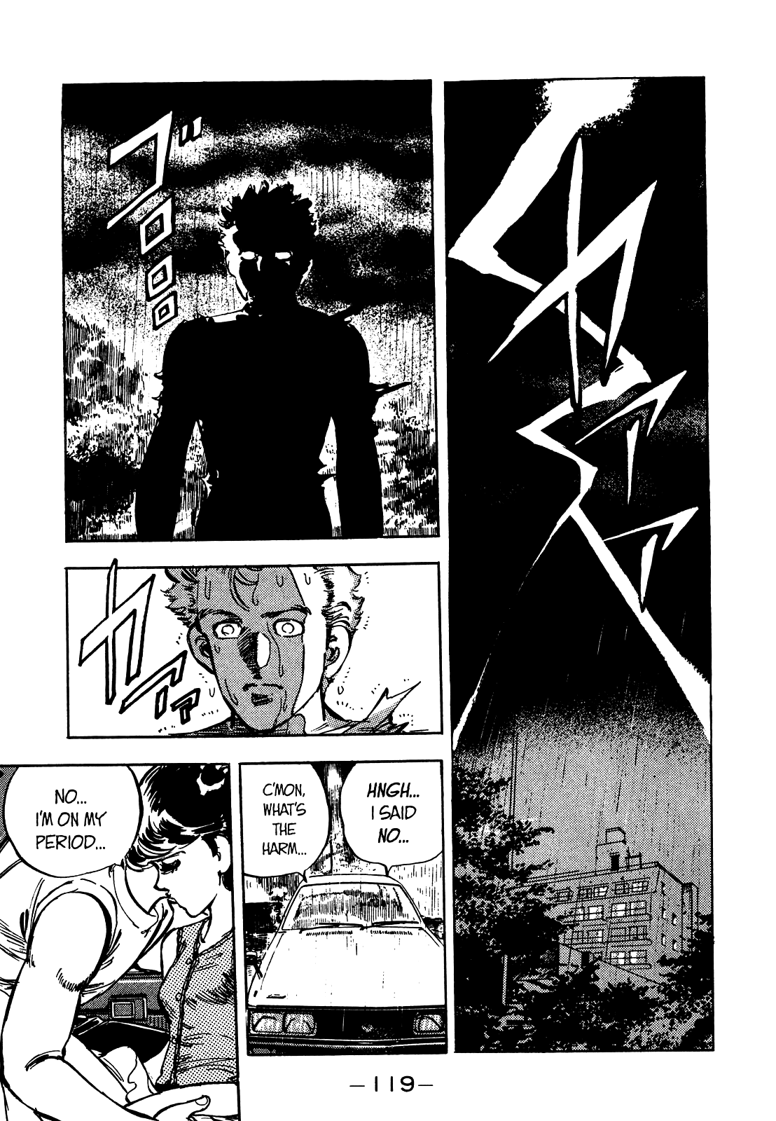 J Monogatari Chapter 19 #8