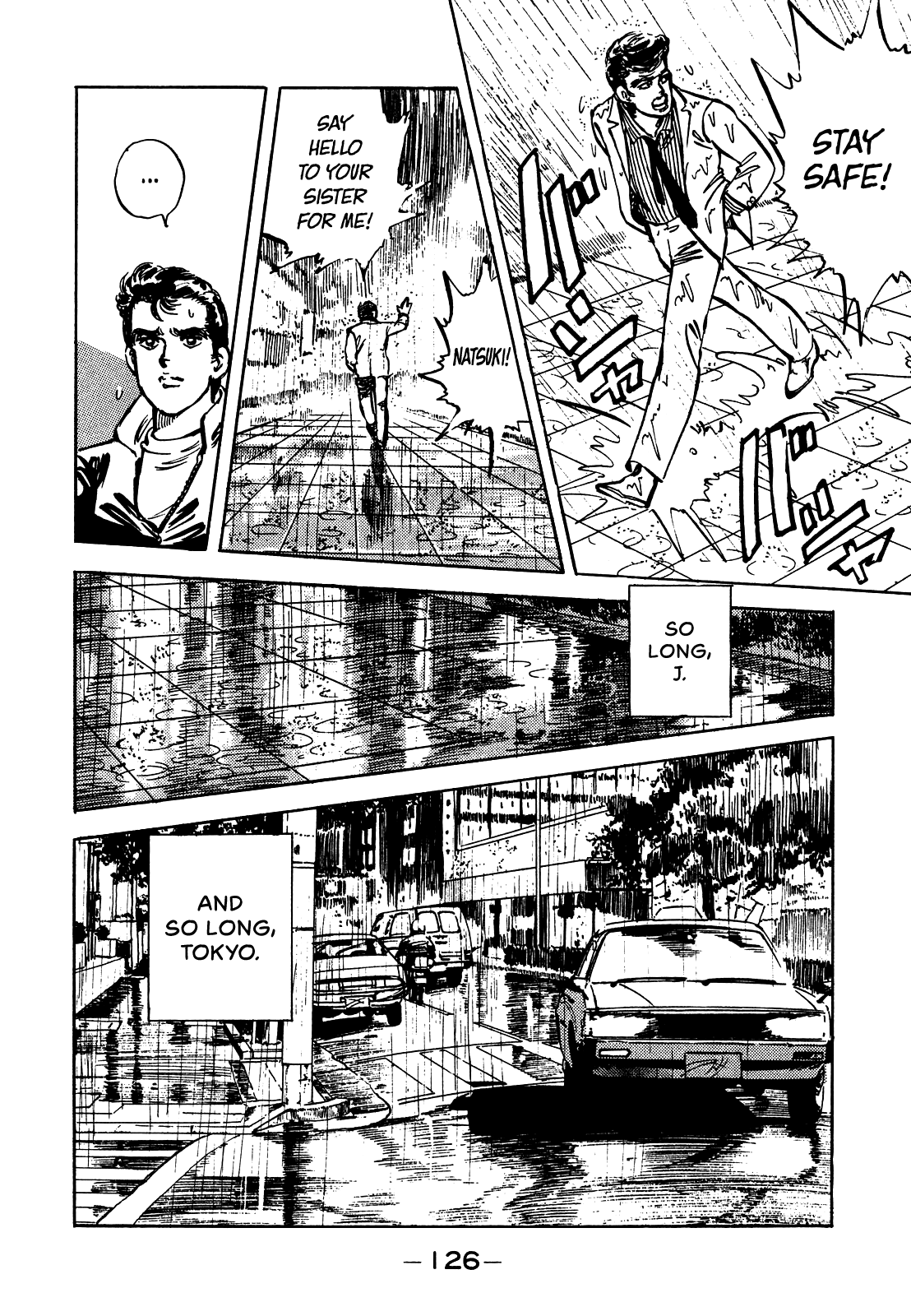 J Monogatari Chapter 19 #15