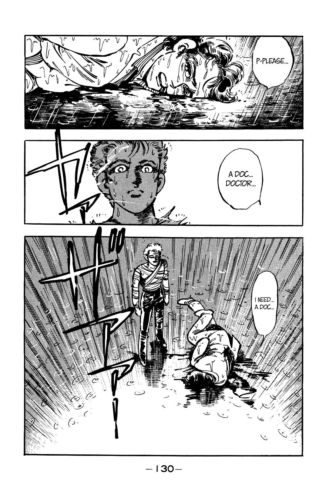 J Monogatari Chapter 19 #19