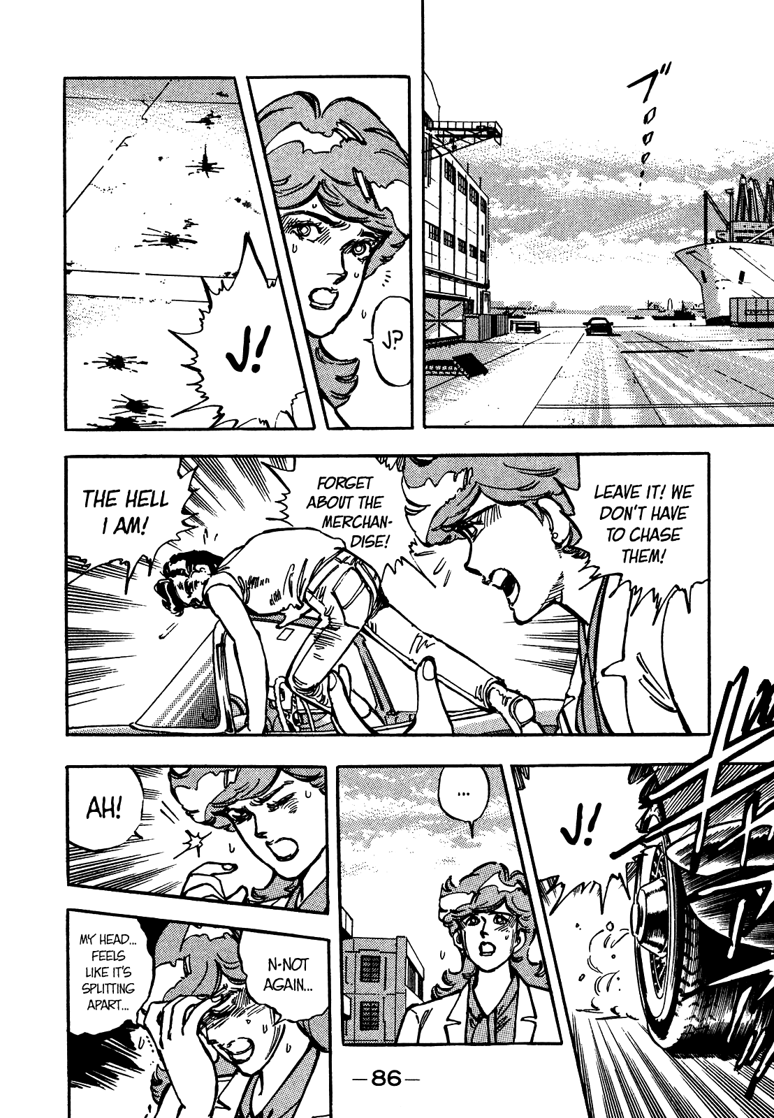 J Monogatari Chapter 17 #11