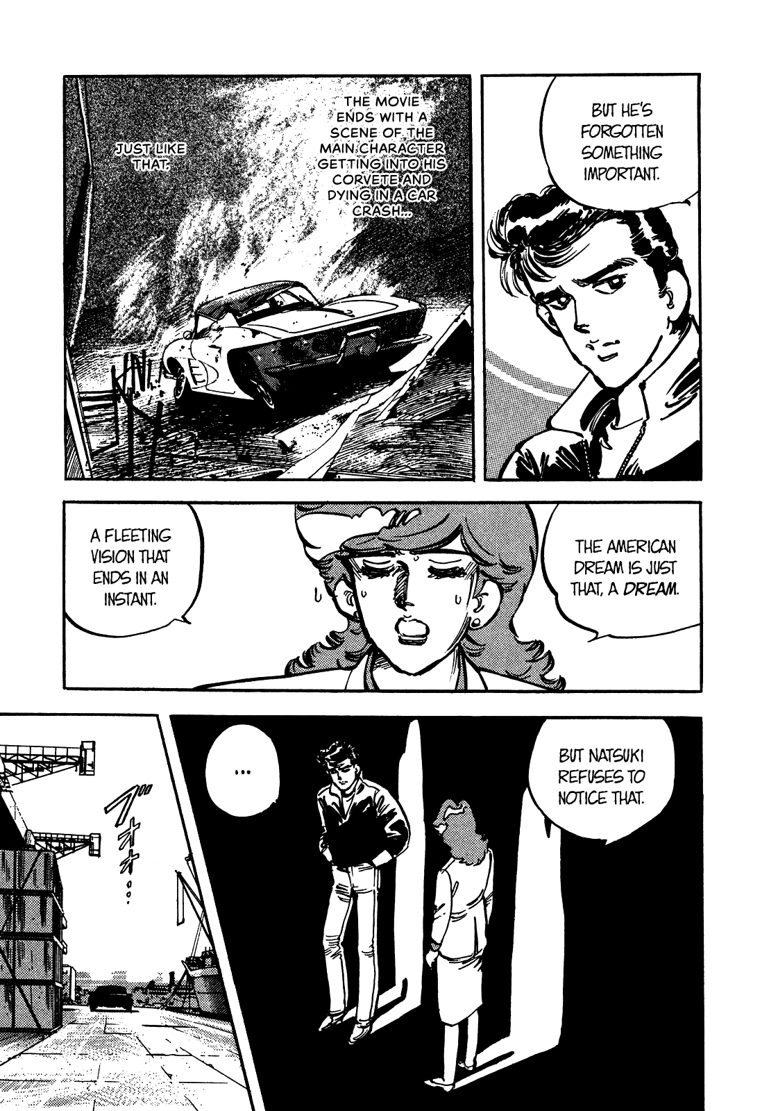 J Monogatari Chapter 16 #14