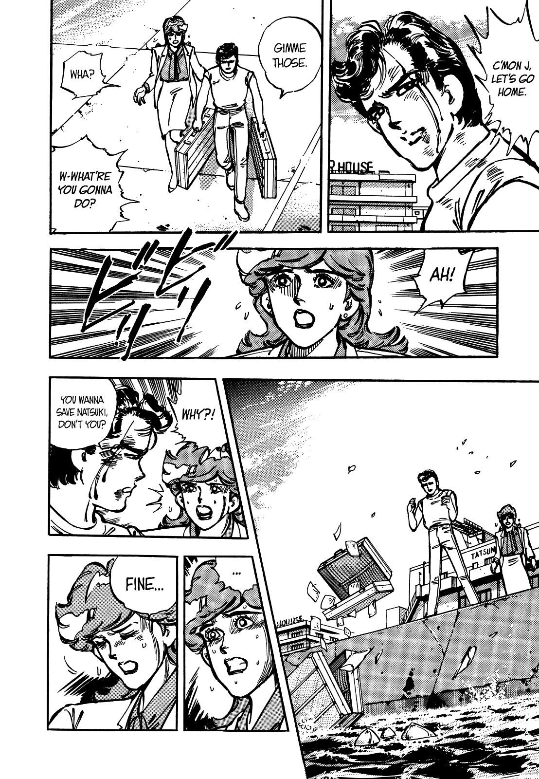 J Monogatari Chapter 17 #17