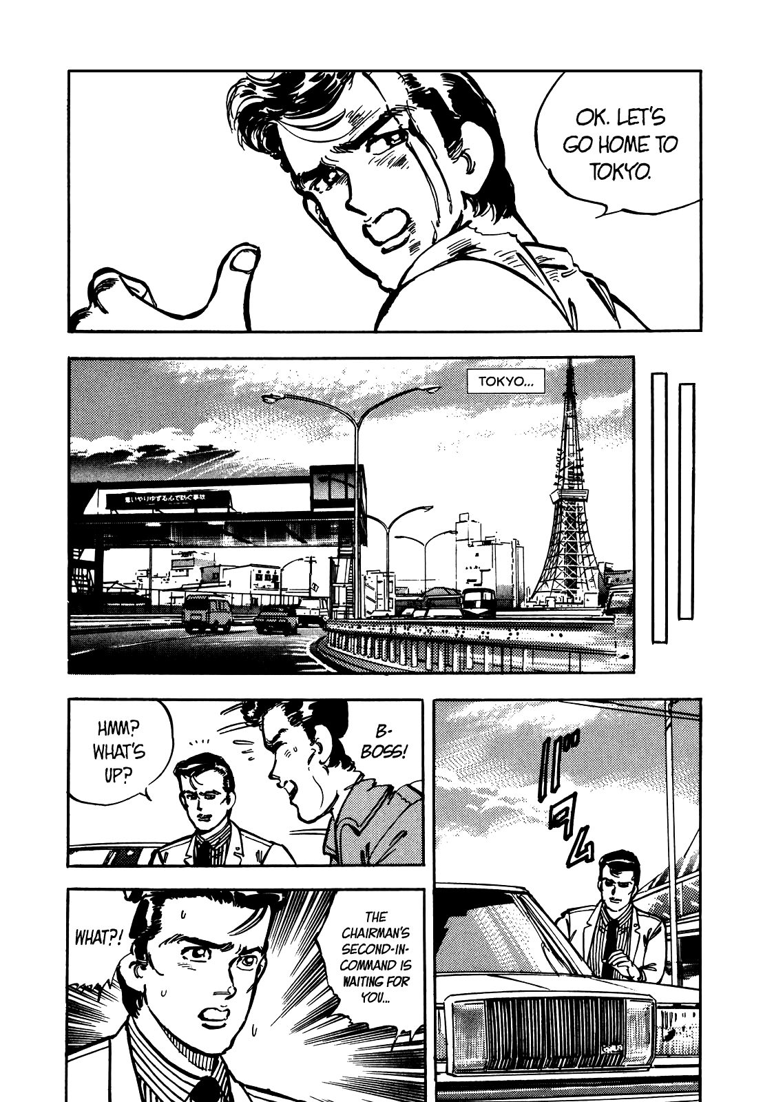 J Monogatari Chapter 17 #18