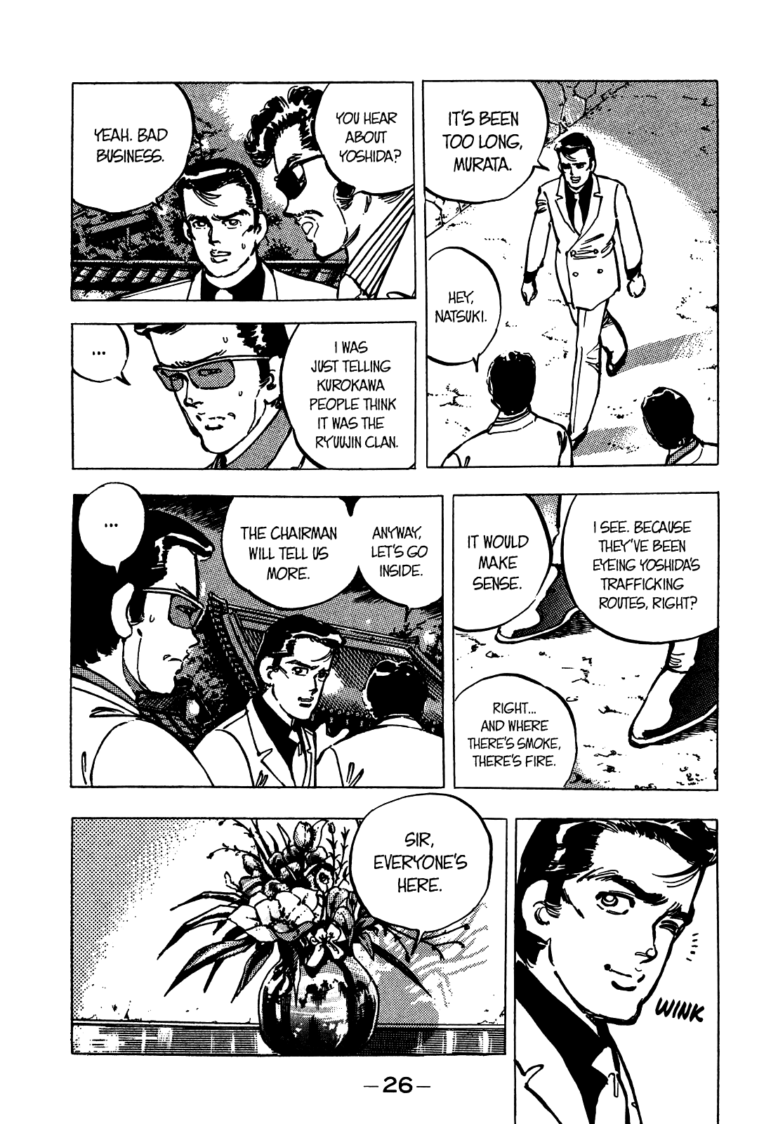 J Monogatari Chapter 14 #7