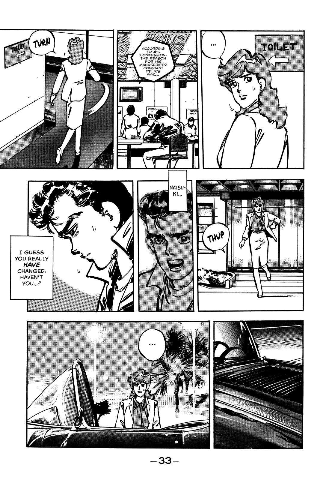J Monogatari Chapter 14 #14