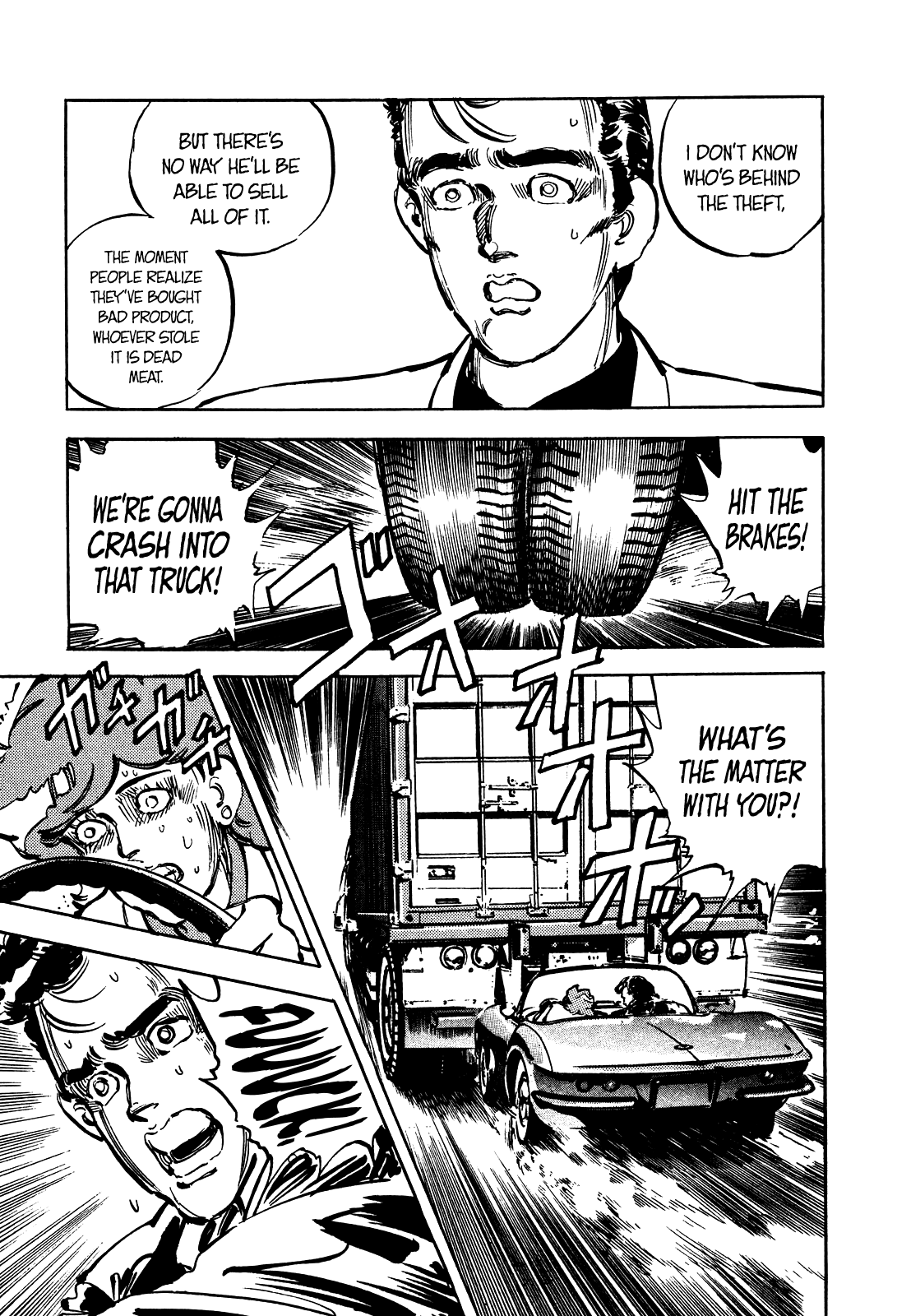 J Monogatari Chapter 14 #20