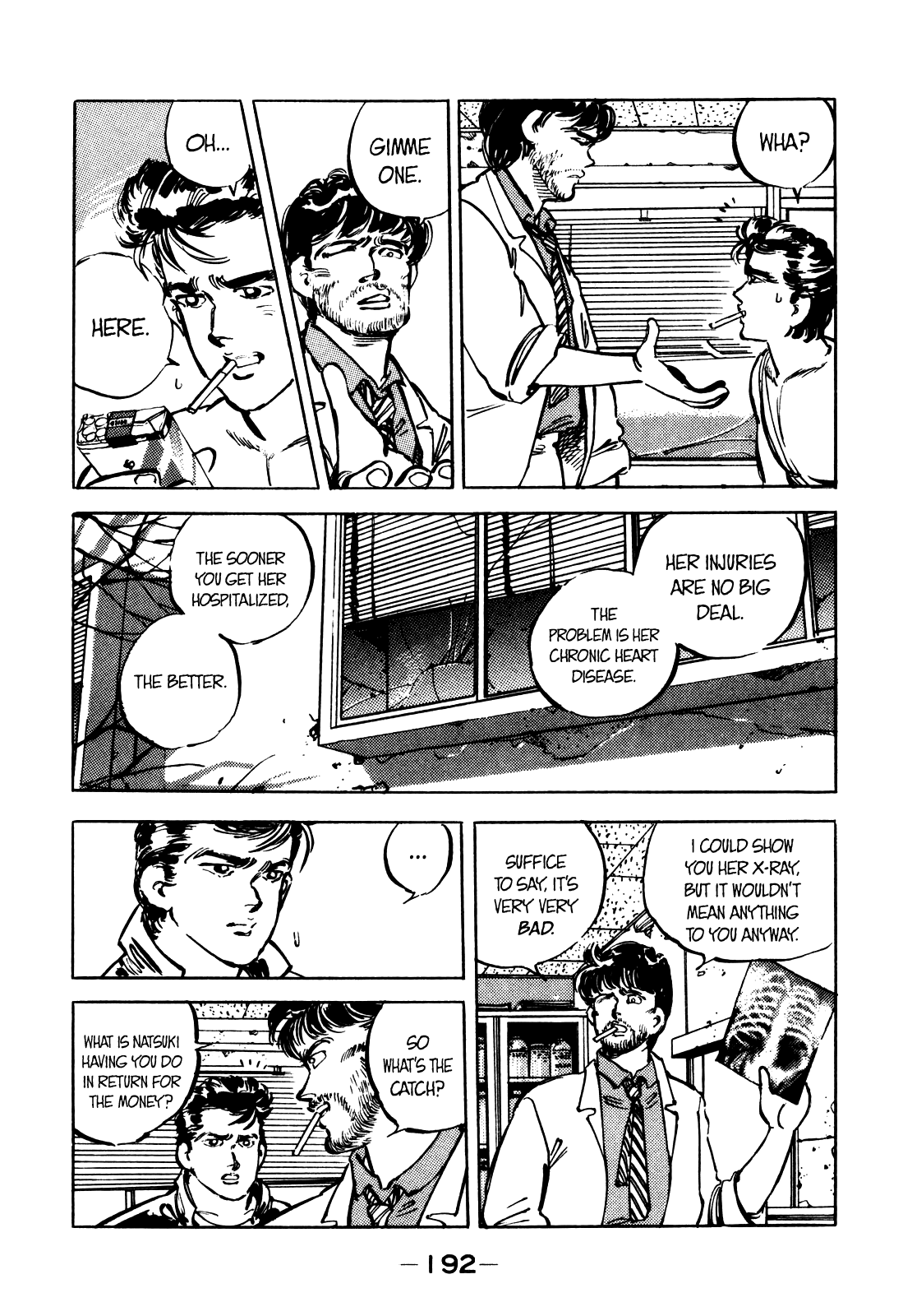 J Monogatari Chapter 10 #7