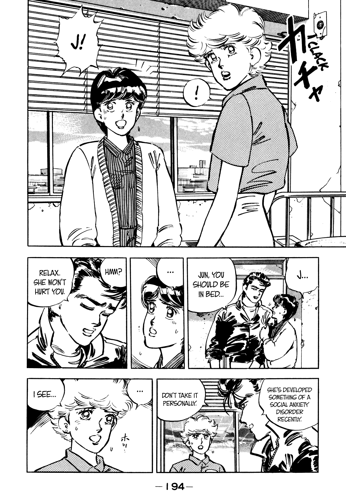 J Monogatari Chapter 10 #9
