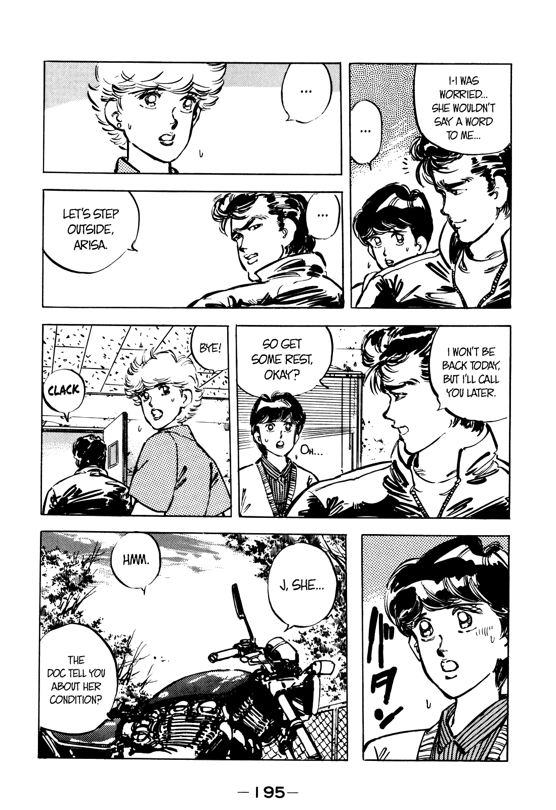 J Monogatari Chapter 10 #10