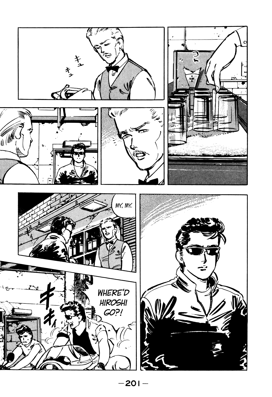 J Monogatari Chapter 10 #16