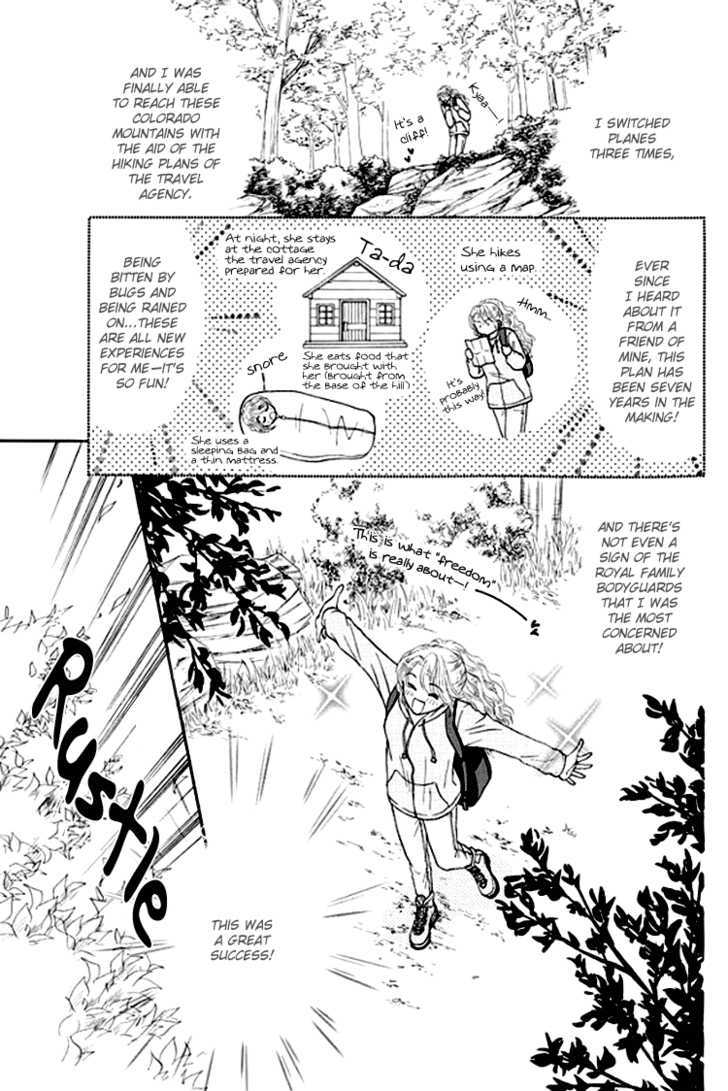 Princess No Shitsuren Chapter 1 #13