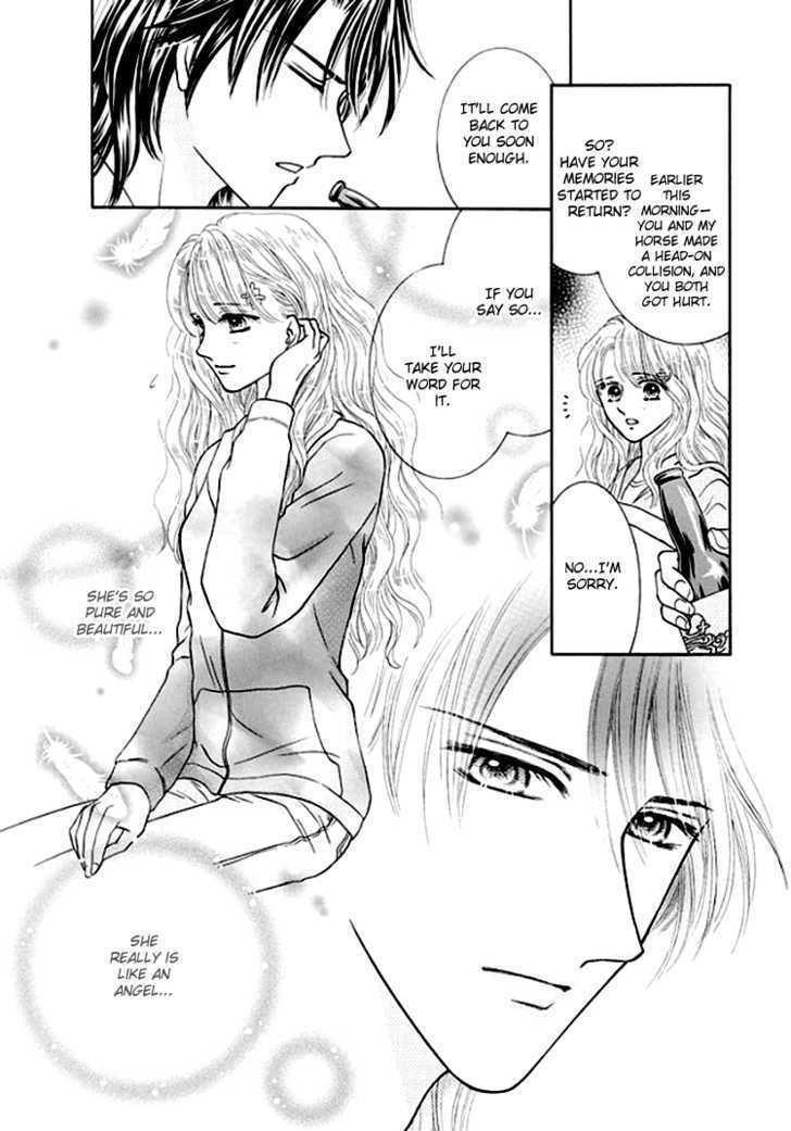 Princess No Shitsuren Chapter 1 #25