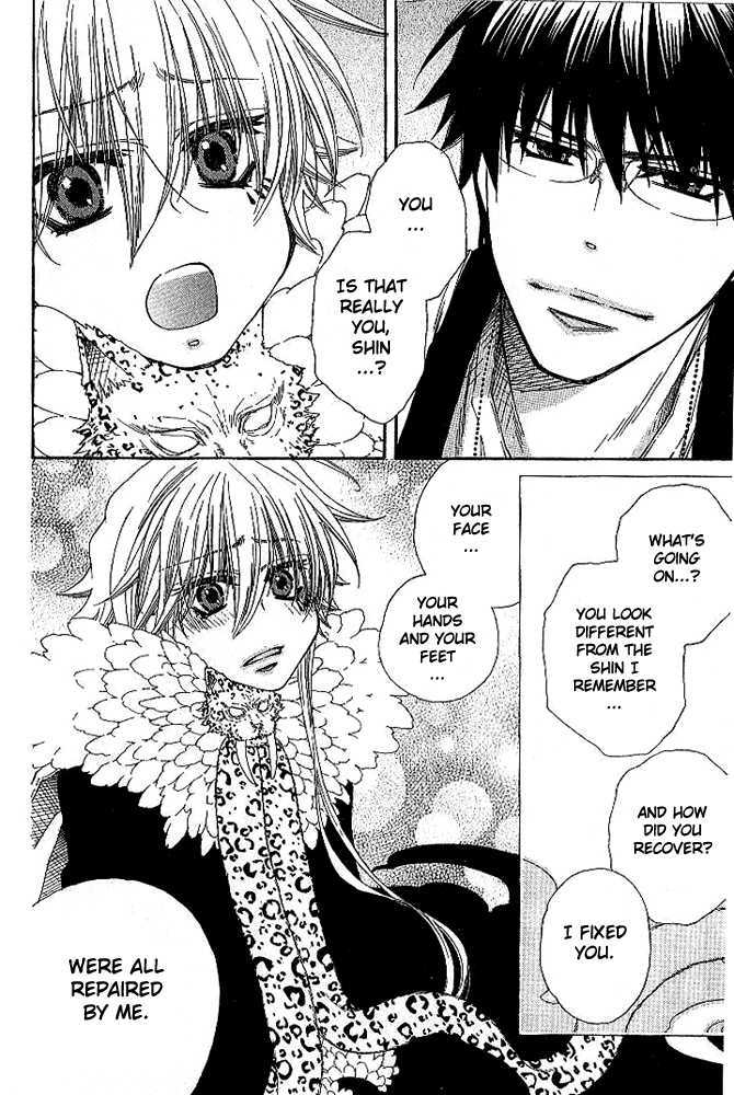 Lovers Doll Chapter 5 #26