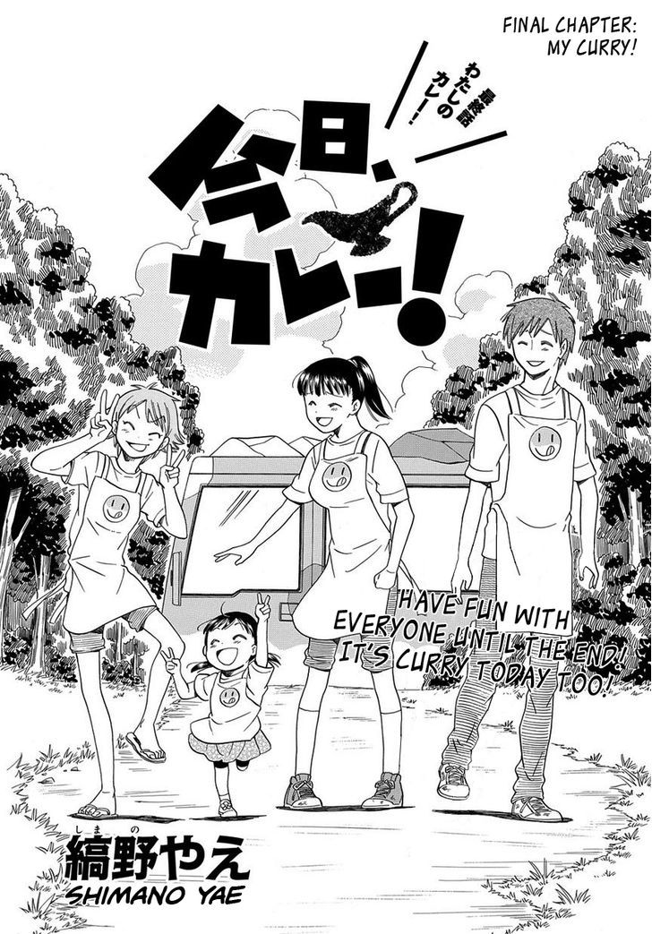 Kyou, Curry! Chapter 6 #1