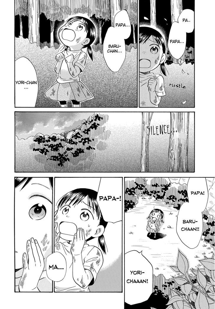 Kyou, Curry! Chapter 6 #19