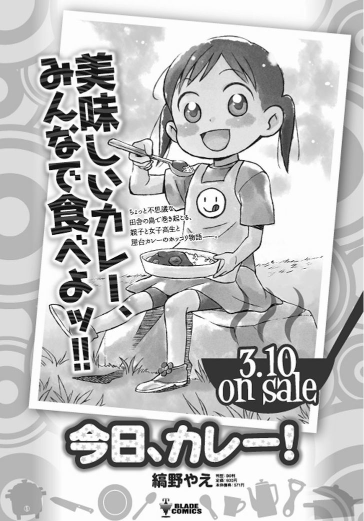 Kyou, Curry! Chapter 6 #29