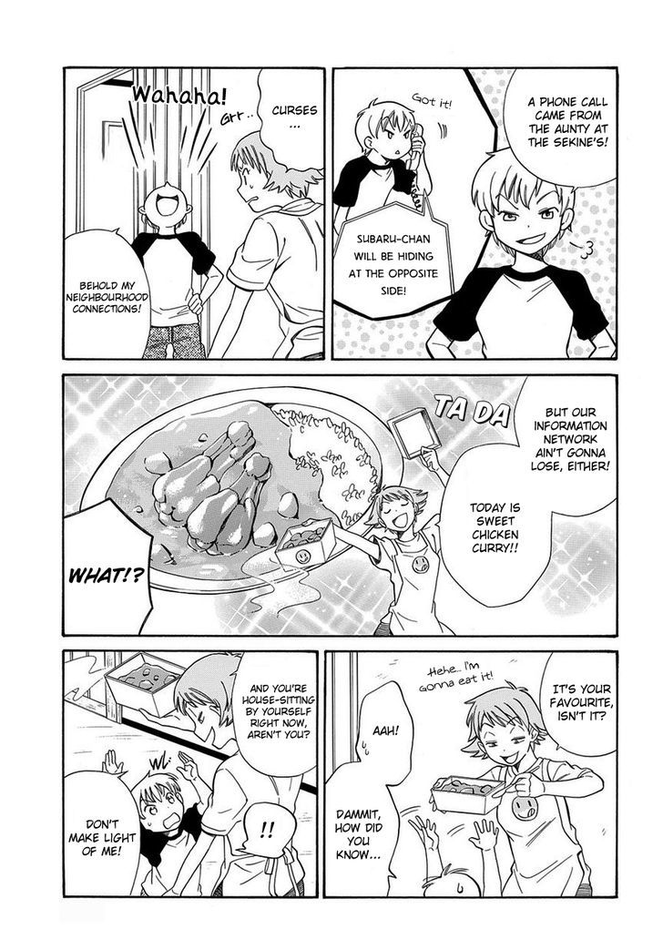 Kyou, Curry! Chapter 4 #11