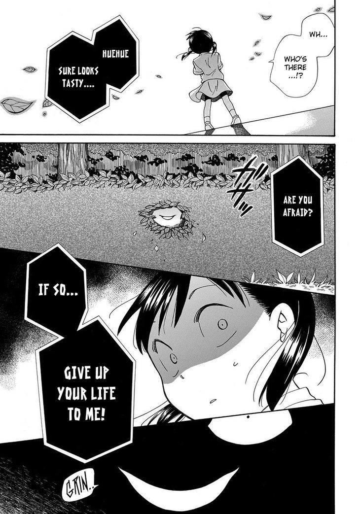 Kyou, Curry! Chapter 3 #3