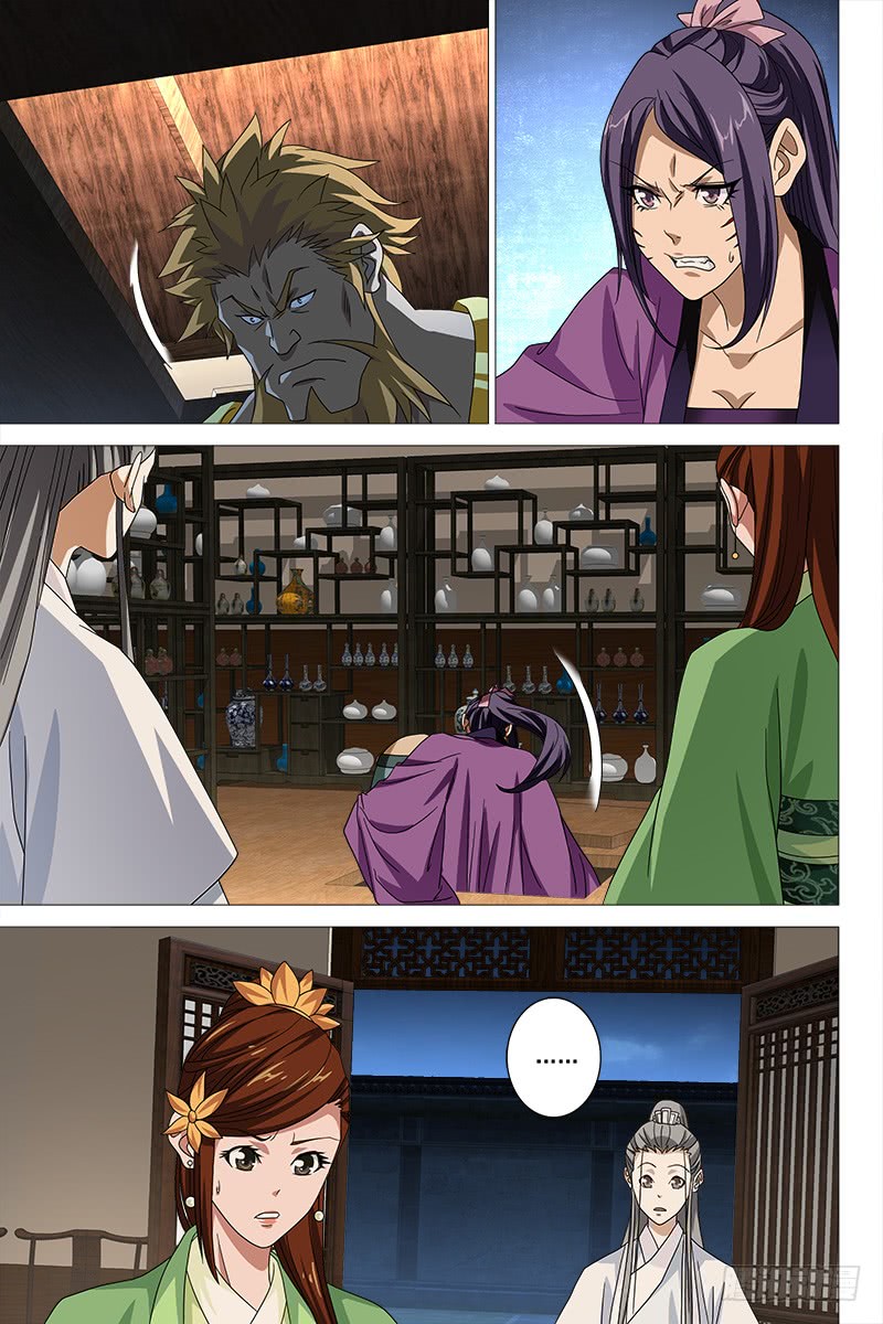 Demi-Gods And Semi-Devils Chapter 46 #10