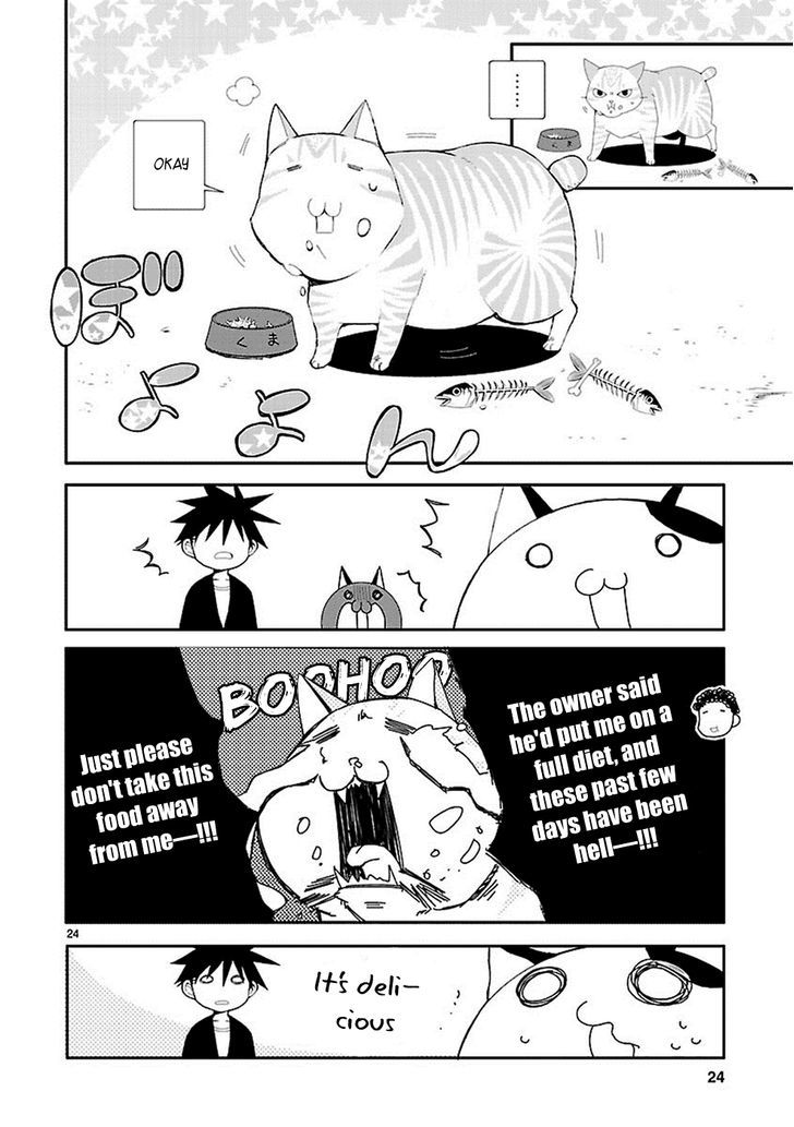 Nyankoi! Chapter 33 #25