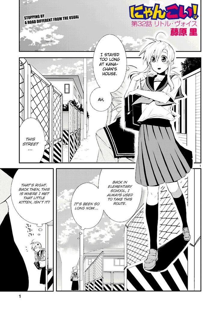 Nyankoi! Chapter 32 #3