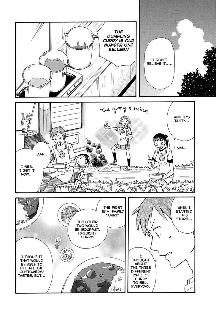 Kyou, Curry! Chapter 1 #17