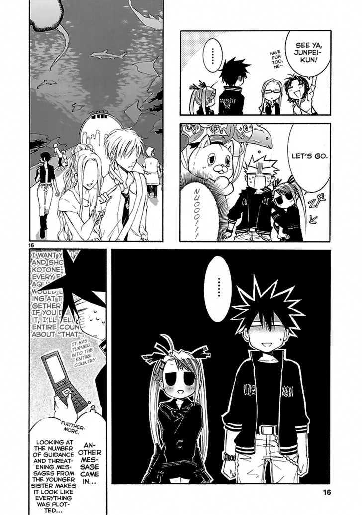 Nyankoi! Chapter 21 #17