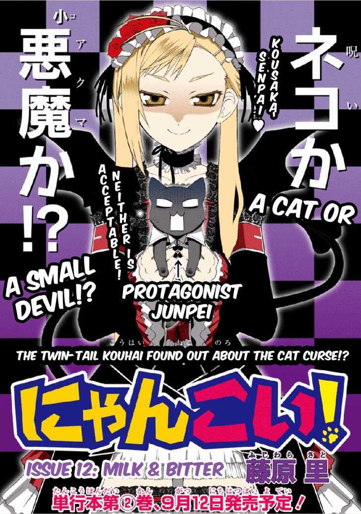 Nyankoi! Chapter 12 #4