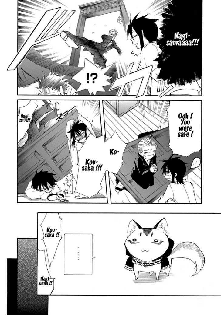 Nyankoi! Chapter 7 #24