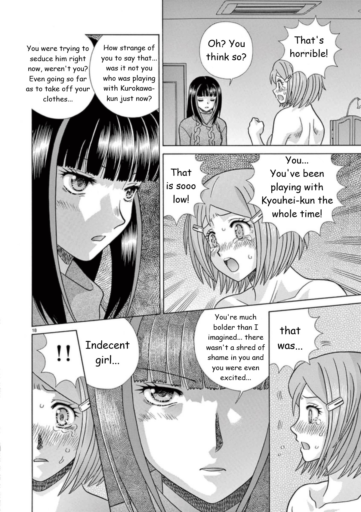 Toumei Ningen Kyoutei Chapter 31 #17