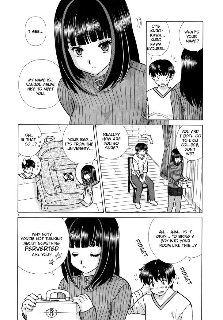 Toumei Ningen Kyoutei Chapter 1 #12