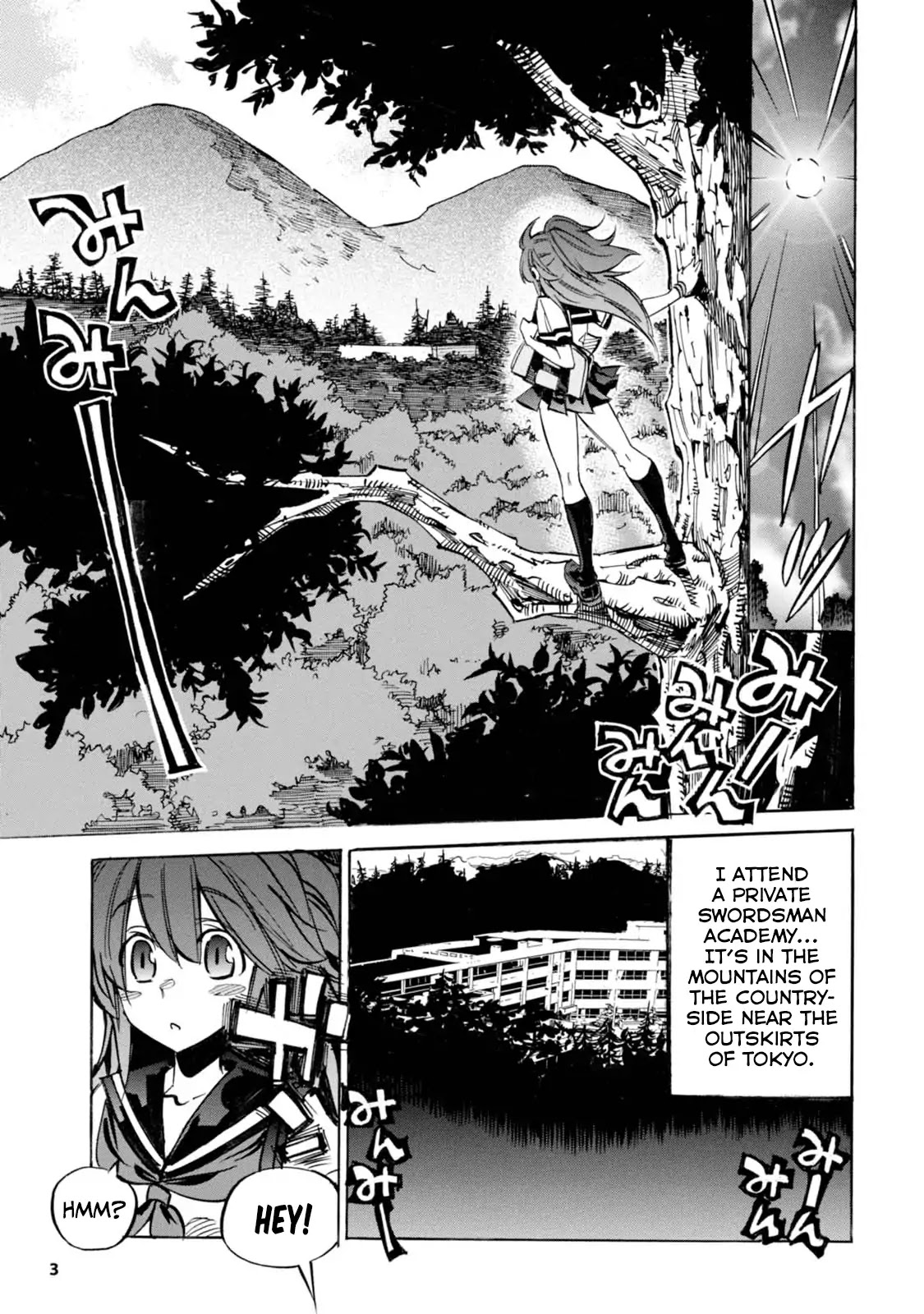 Shoukan!! Kengou Gakuen Chapter 1 #5