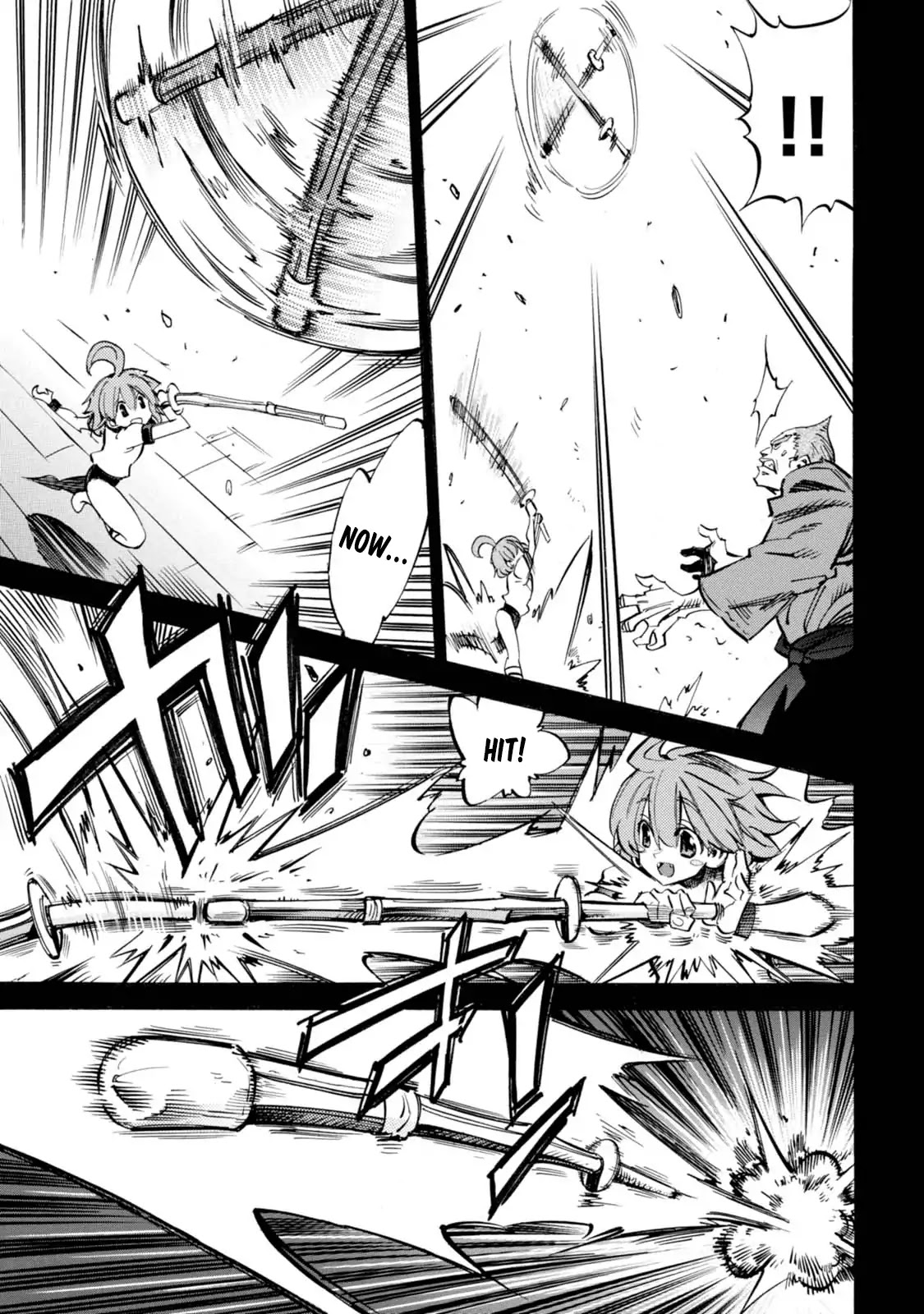 Shoukan!! Kengou Gakuen Chapter 1 #17