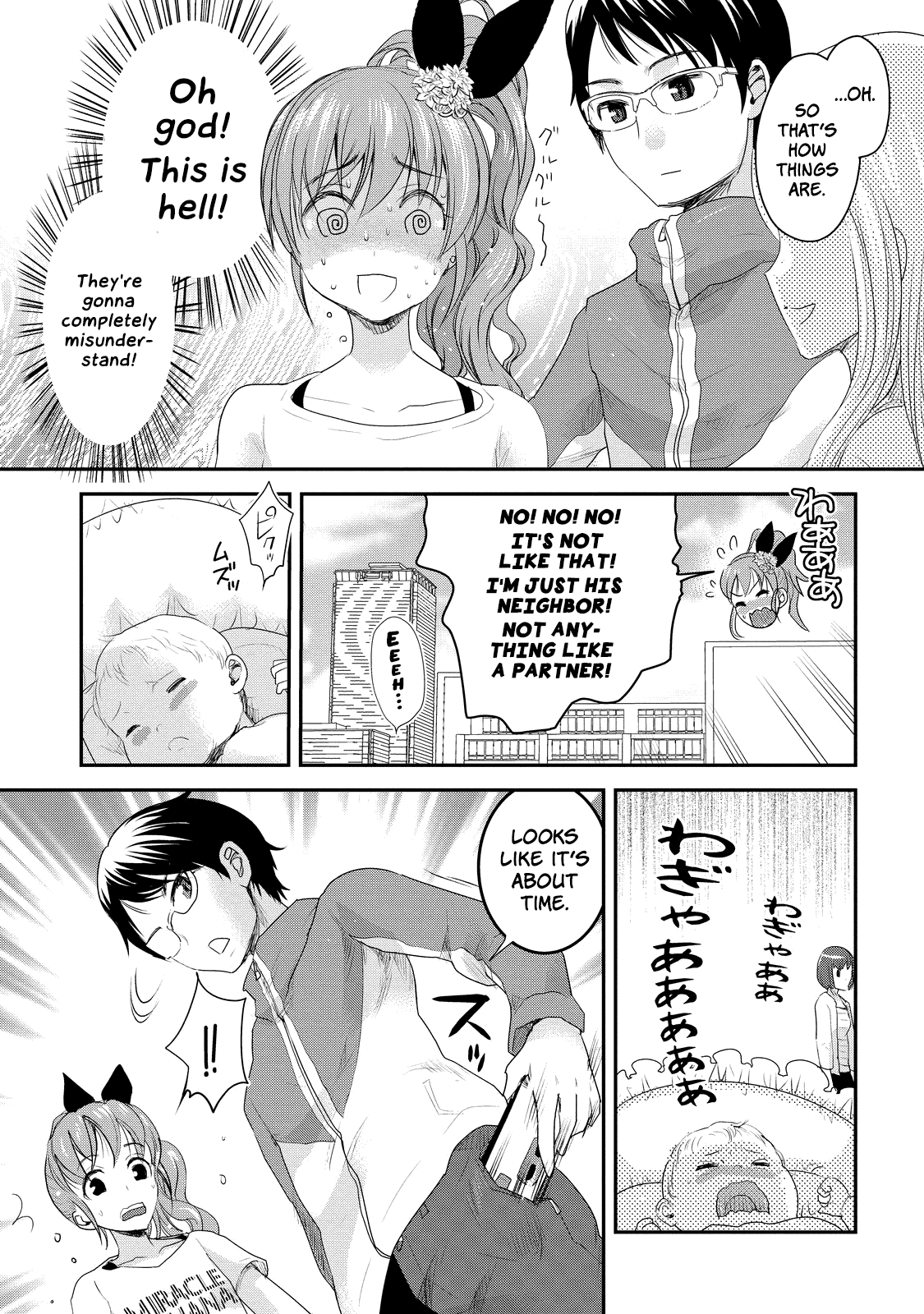 Chichi No Jikan Chapter 9 #5