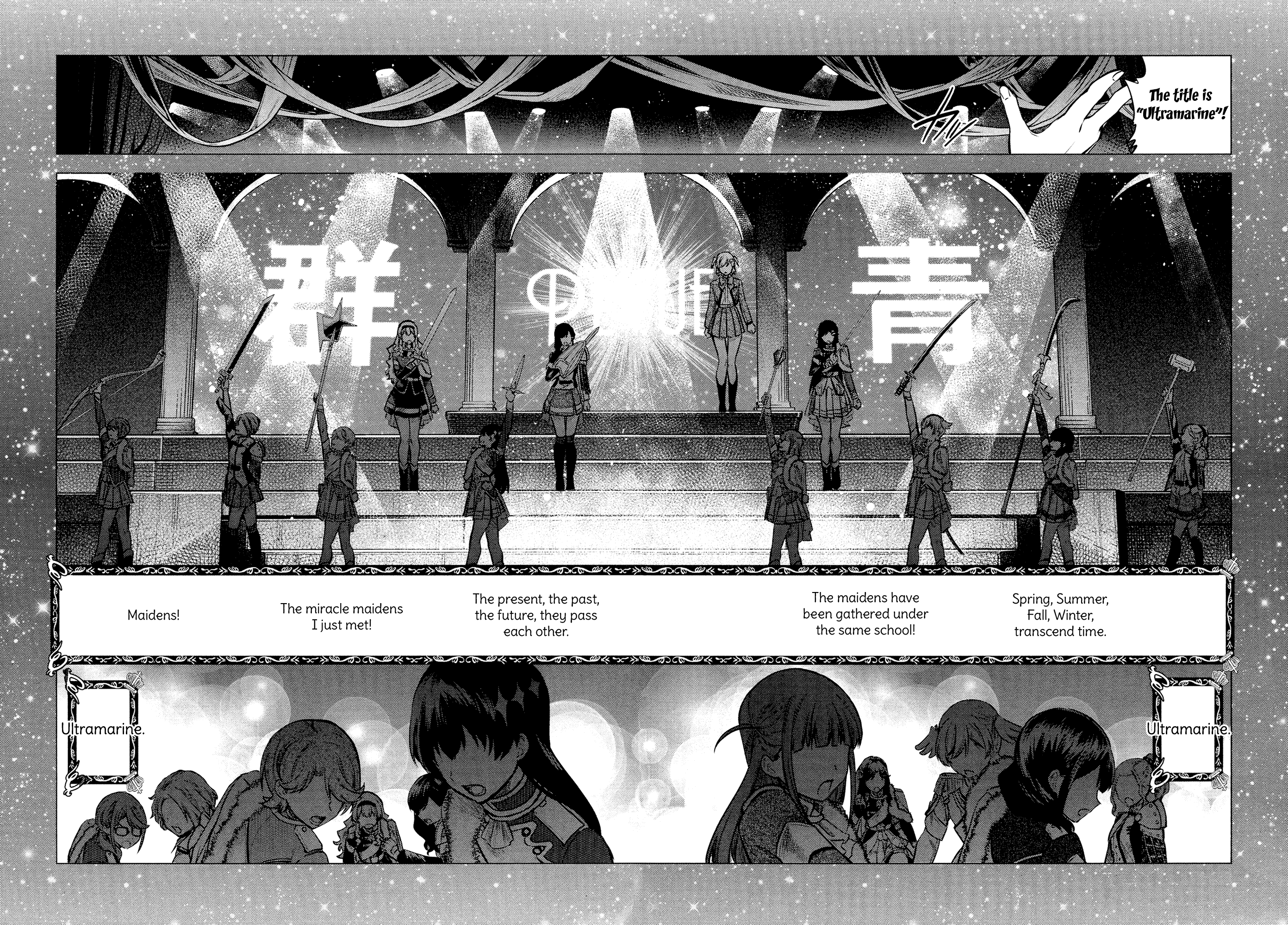 Shoujo☆Kageki Revue Starlight - The Live - #2 Transition Chapter 7 #16