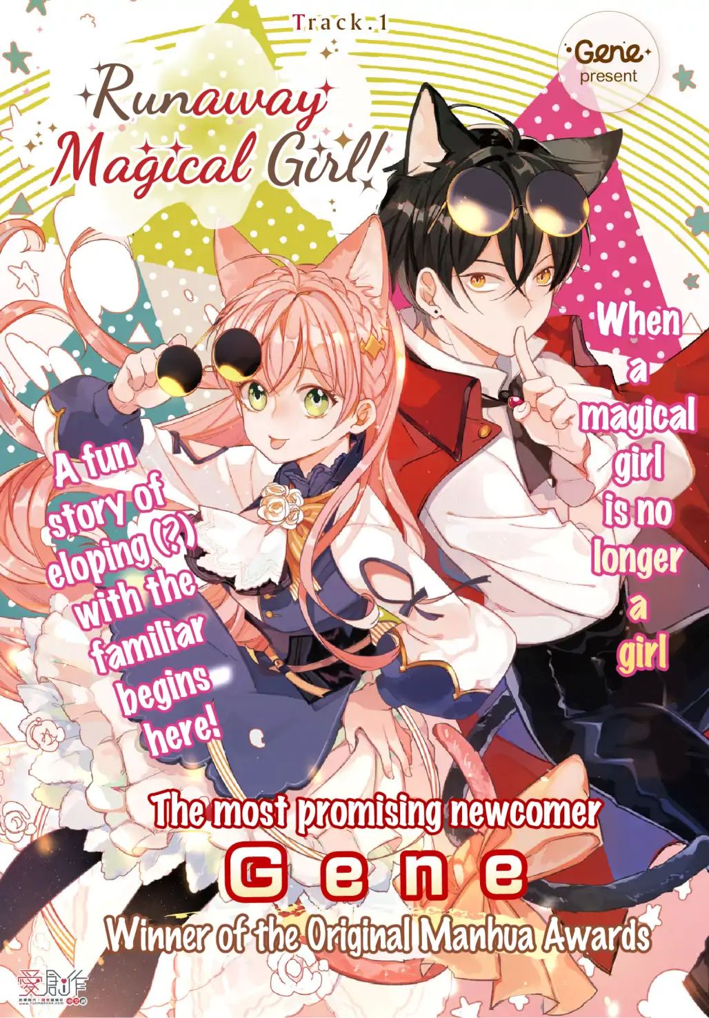 Runaway Magical Girl! Chapter 1 #2