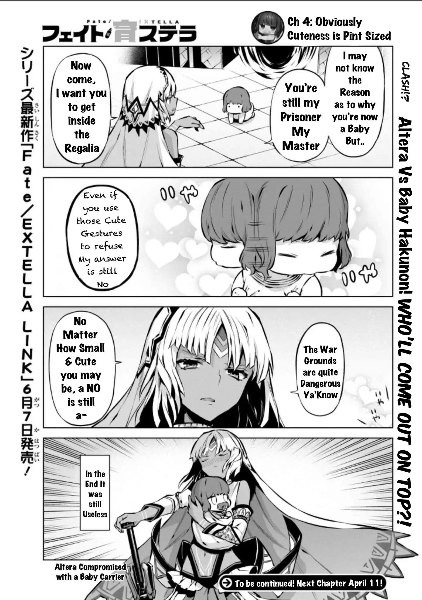 Fate/ikustella Chapter 4 #1