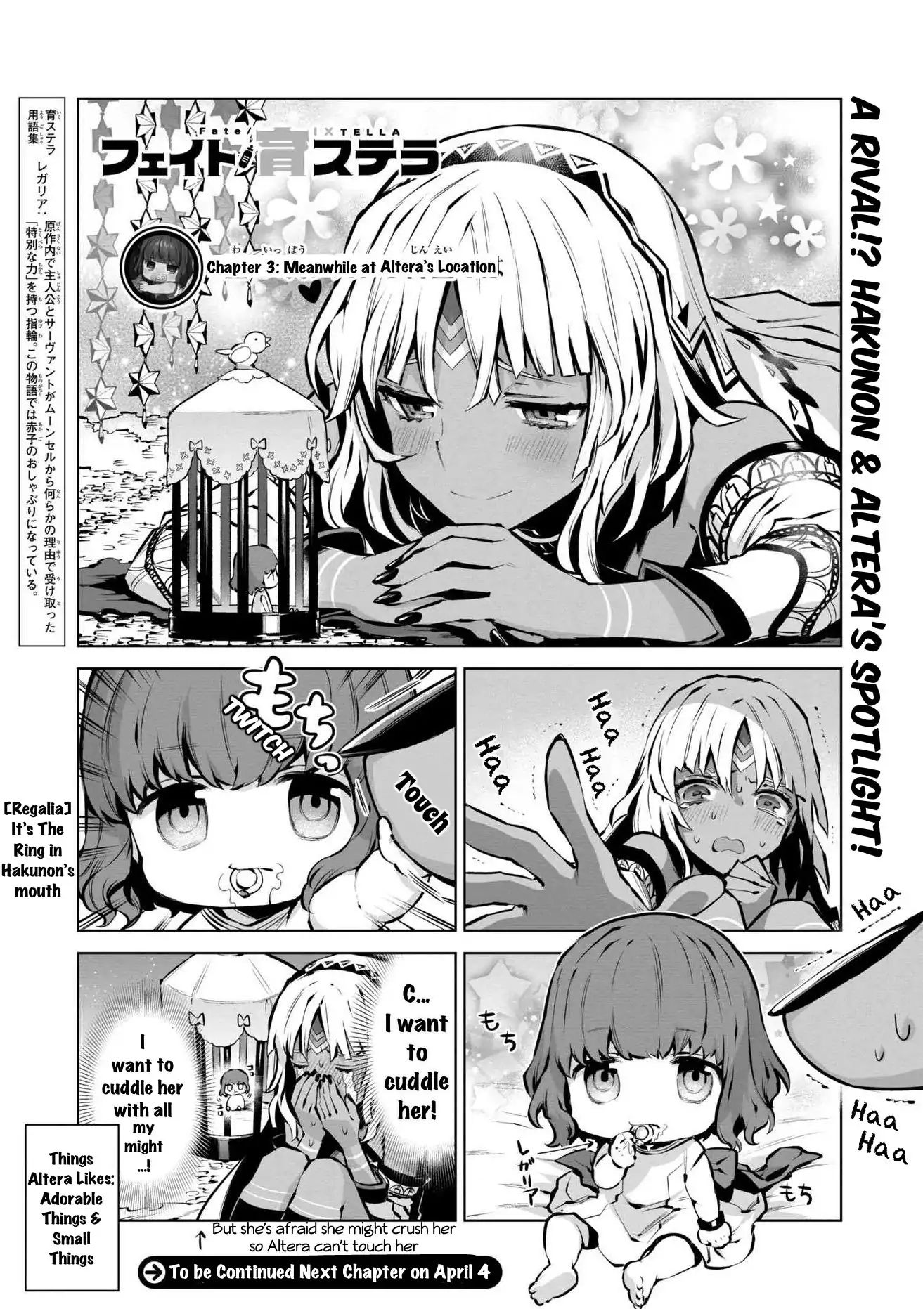 Fate/ikustella Chapter 3 #1