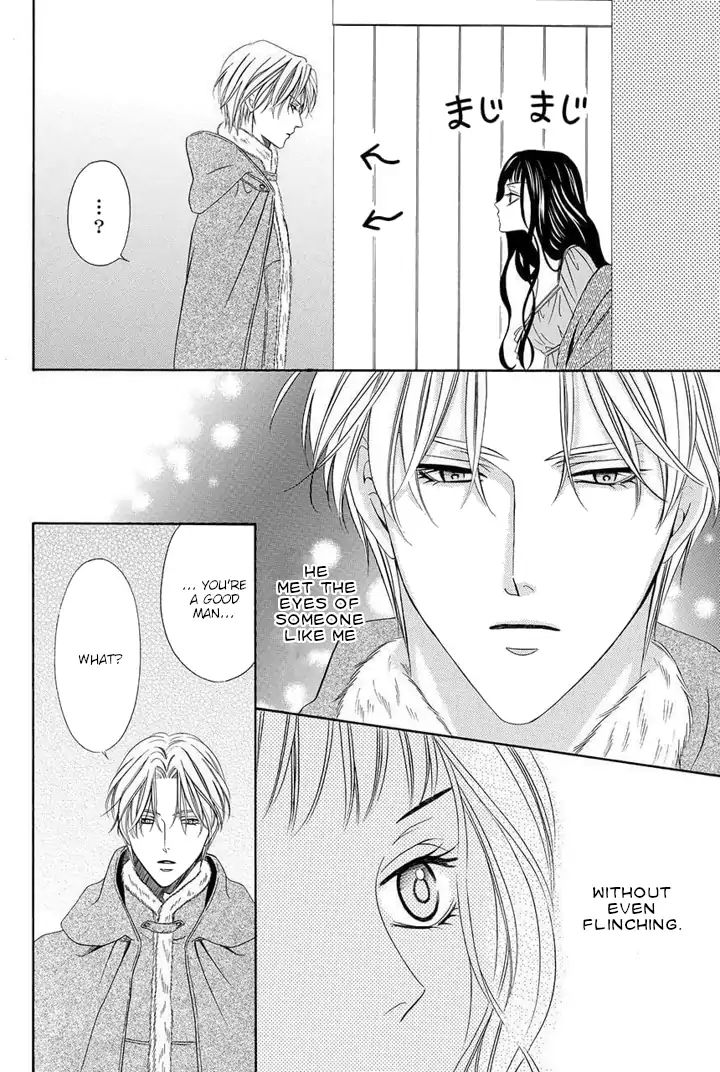 A Witch & The Knight Of Noble Blood Chapter 1 #8
