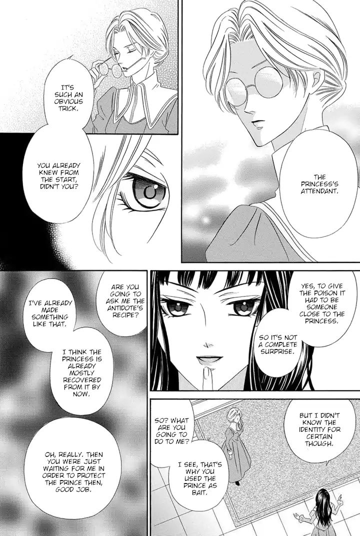 A Witch & The Knight Of Noble Blood Chapter 1 #49