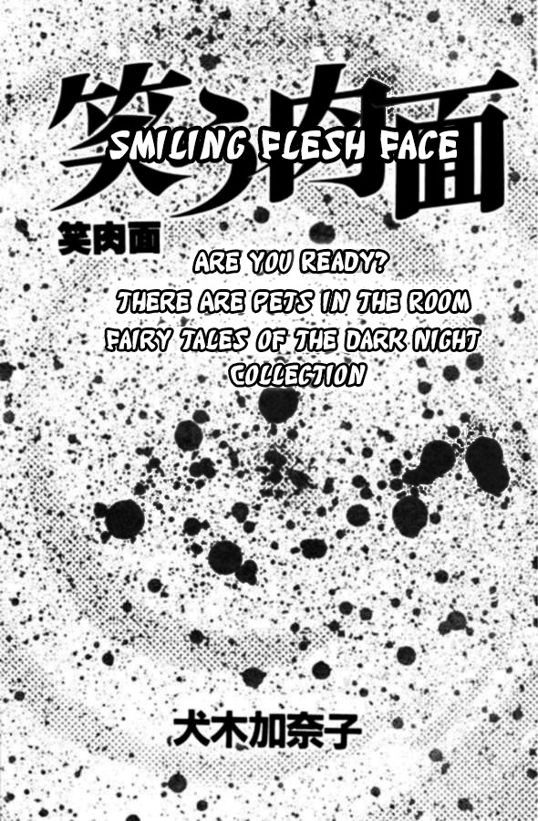 Warau Nikumen Chapter 1 #5