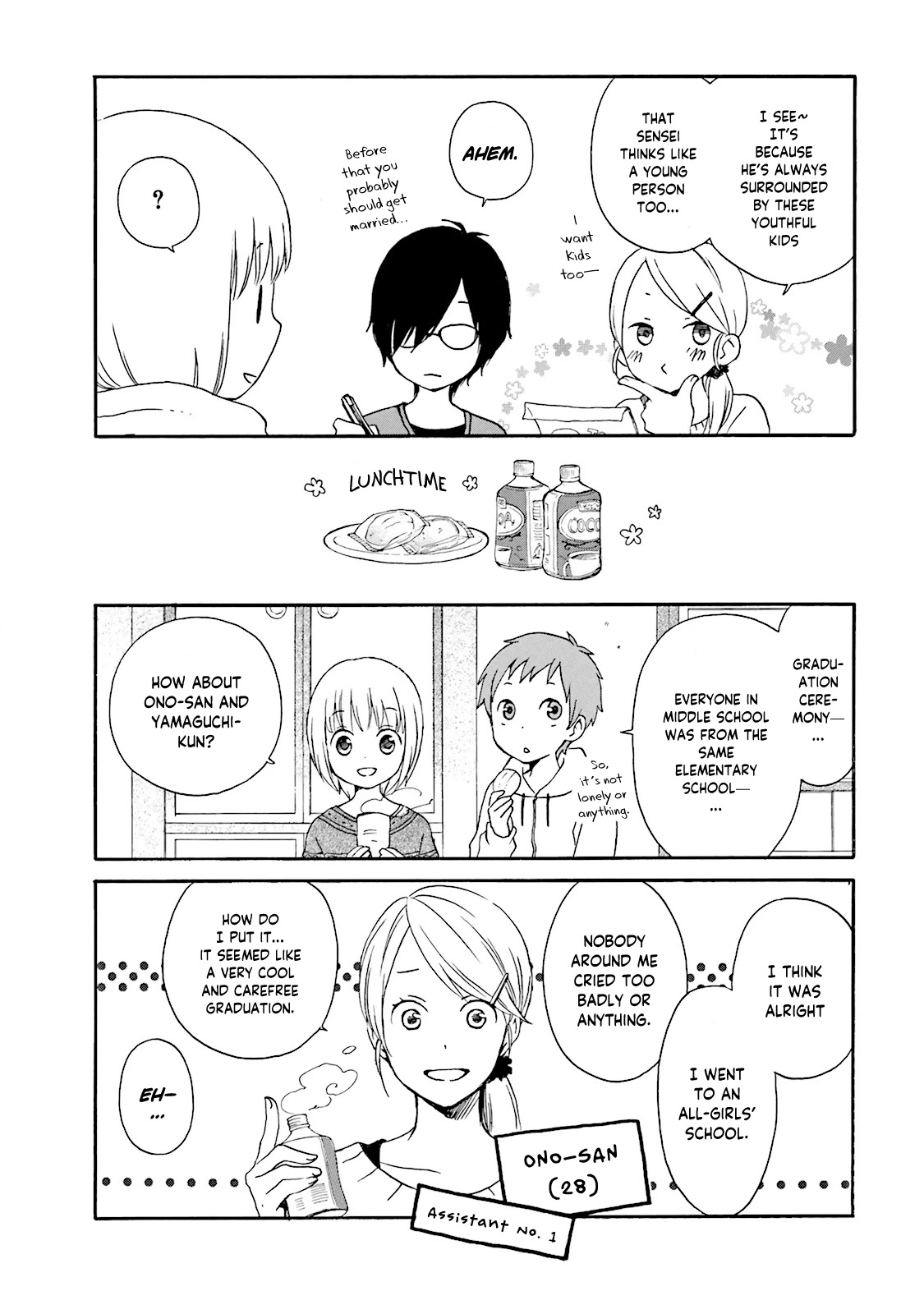 Kokoro Kimiiro Sakura Iro Chapter 12 #5