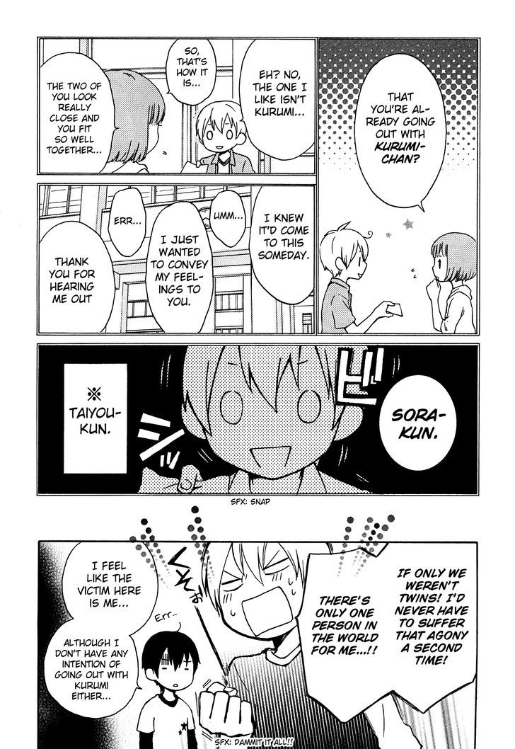 Kokoro Kimiiro Sakura Iro Chapter 4 #5