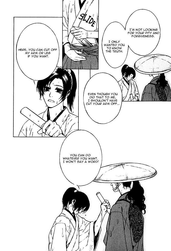 Tsukigasa Chapter 4 #22