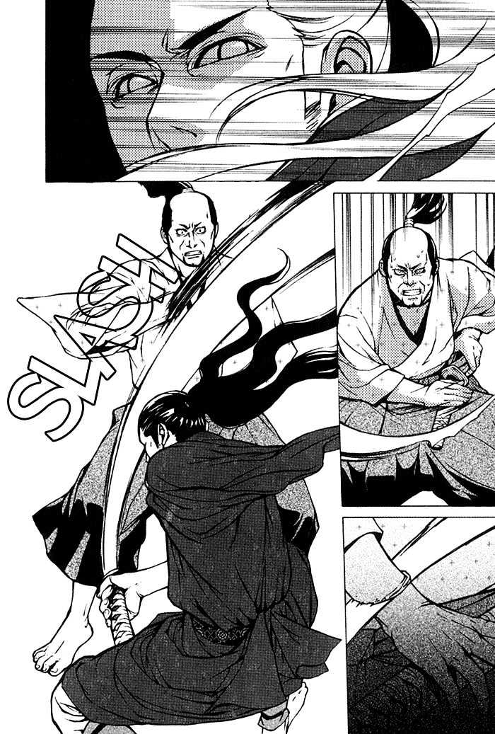Tsukigasa Chapter 2 #32