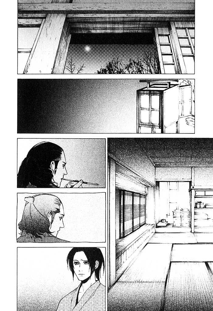 Tsukigasa Chapter 1 #40