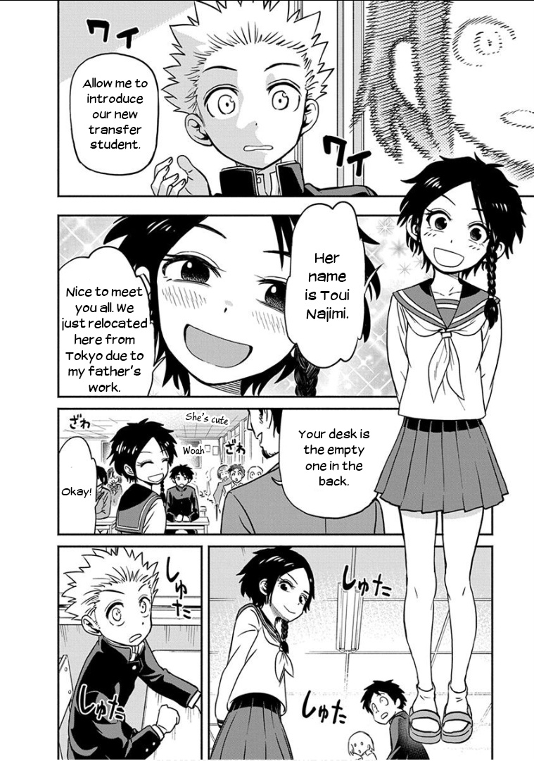 Ikenai Kanojo No Otetsudai Chapter 13 #5