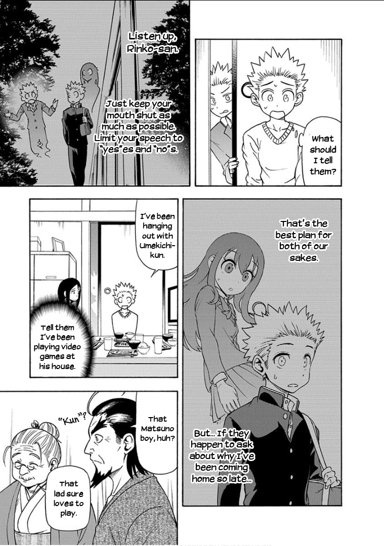 Ikenai Kanojo No Otetsudai Chapter 12 #6